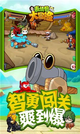 我是孙二谋